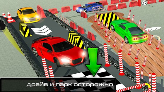 Modern Car Parking 3D 4.147.5. Скриншот 7