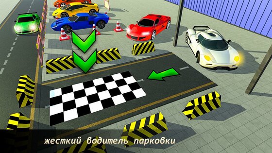 Modern Car Parking 3D 4.145.1. Скриншот 8