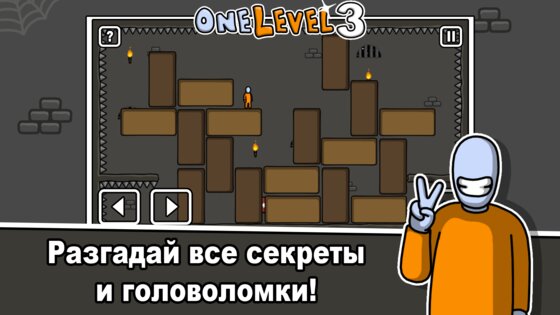One Level 3: Стикмен побег из тюрьмы 1.10. Скриншот 5