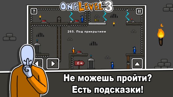 One Level 3: Стикмен побег из тюрьмы 1.10. Скриншот 12