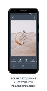 SUXOV 2.2.4. Скриншот 2