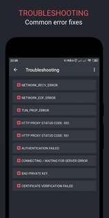 EUT VPN 1.7.5. Скриншот 6