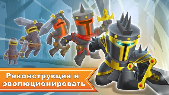 Tower Conquest 23.0.18g. Скриншот 6