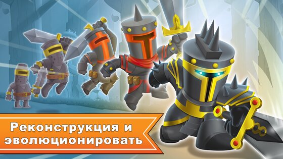 Tower Conquest 23.0.38. Скриншот 6