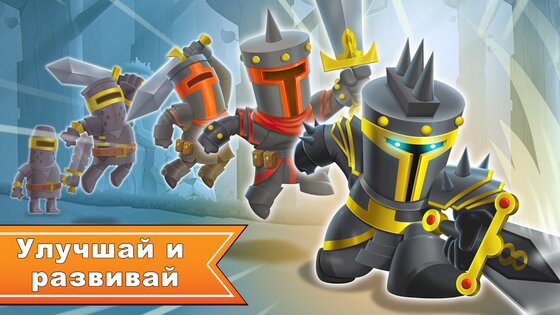 Tower Conquest 23.0.18. Скриншот 12