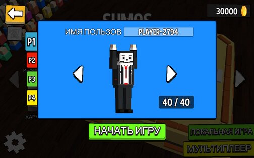 Cubic 2 3 4 Player Games 2.7.0.7. Скриншот 16