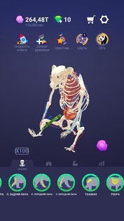 Idle Pet 7.1. Скриншот 3