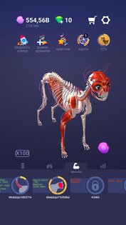Idle Pet 7.1. Скриншот 7