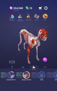 Idle Pet 7.1. Скриншот 13