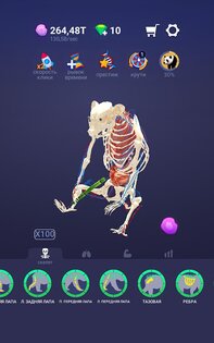 Idle Pet 7.1. Скриншот 15