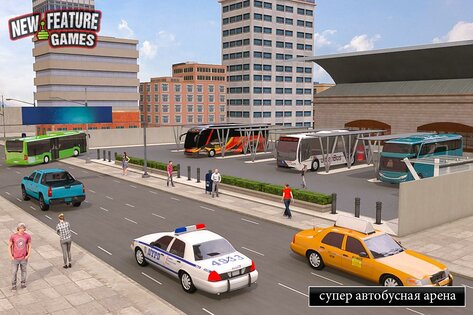Modern Bus Simulator 6.6. Скриншот 2