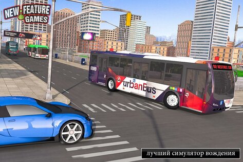 Modern Bus Simulator 7.1. Скриншот 3