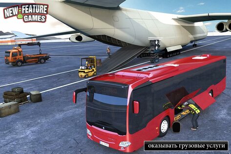 Modern Bus Simulator 6.9. Скриншот 15