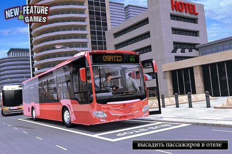 Modern Bus Simulator 6.9. Скриншот 22