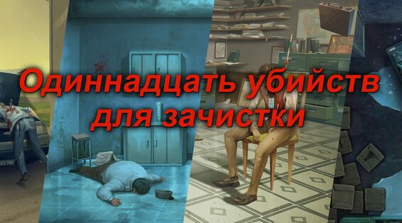 Nobodies instant play что за приложение. nobodies android 8. Nobodies instant play что за приложение фото. Nobodies instant play что за приложение-nobodies android 8. картинка Nobodies instant play что за приложение. картинка nobodies android 8.