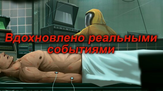Nobodies instant play что за приложение. nobodies android 9. Nobodies instant play что за приложение фото. Nobodies instant play что за приложение-nobodies android 9. картинка Nobodies instant play что за приложение. картинка nobodies android 9.