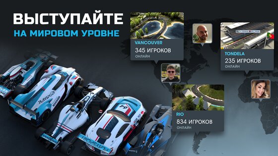 Motorsport Manager Online 2024.1.1. Скриншот 2