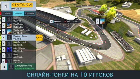 Motorsport Manager Online 2024.1.1. Скриншот 5