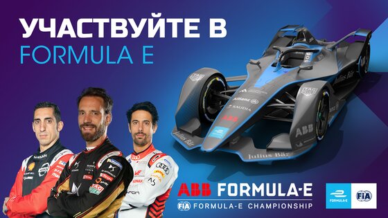 Motorsport Manager Online 2024.3.2. Скриншот 7