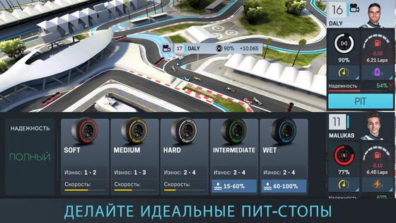 Motorsport Manager Online 2024.1.1. Скриншот 8