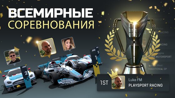 Motorsport Manager Online 2024.1.1. Скриншот 9