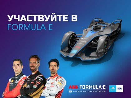 Motorsport Manager Online 2024.1.1. Скриншот 15