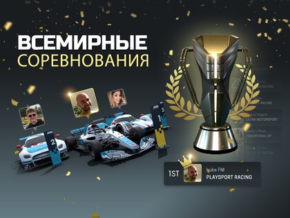 Motorsport Manager Online 2024.1.1. Скриншот 17