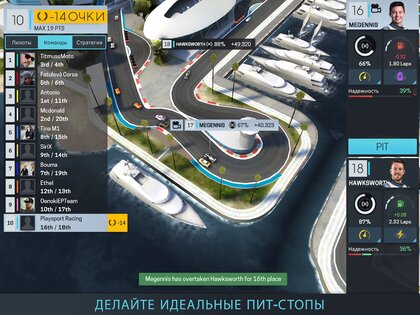 Motorsport Manager Online 2024.3.2. Скриншот 24