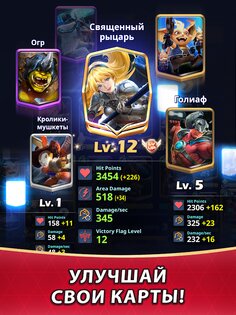 Champion Strike 2.59.1.0. Скриншот 16