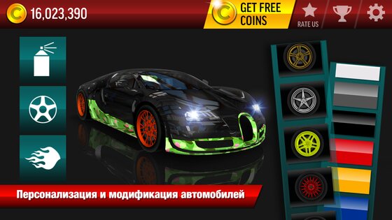 Drift Max City 8.4. Скриншот 5