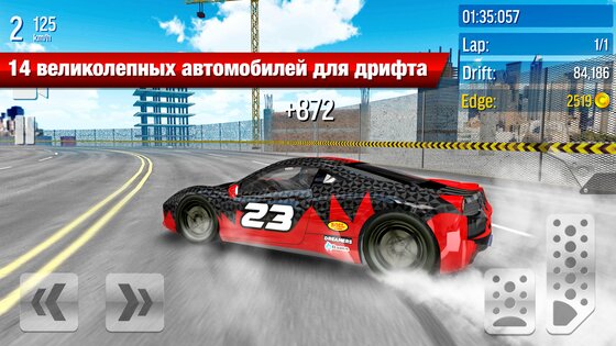 Drift Max City 8.4. Скриншот 9