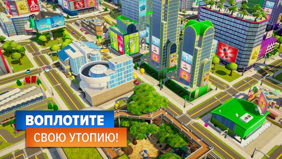 Citytopia 20.0.7. Скриншот 7