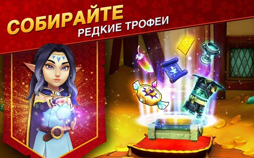 Shop Titans 17.4.1. Скриншот 5