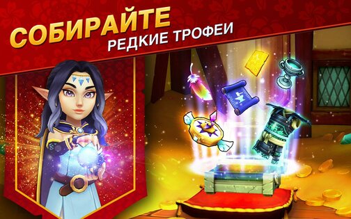 Shop Titans 19.0.0. Скриншот 5