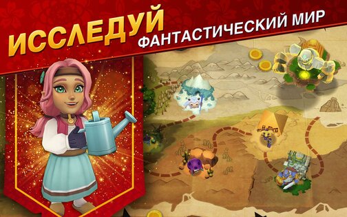 Shop Titans 19.0.0. Скриншот 10