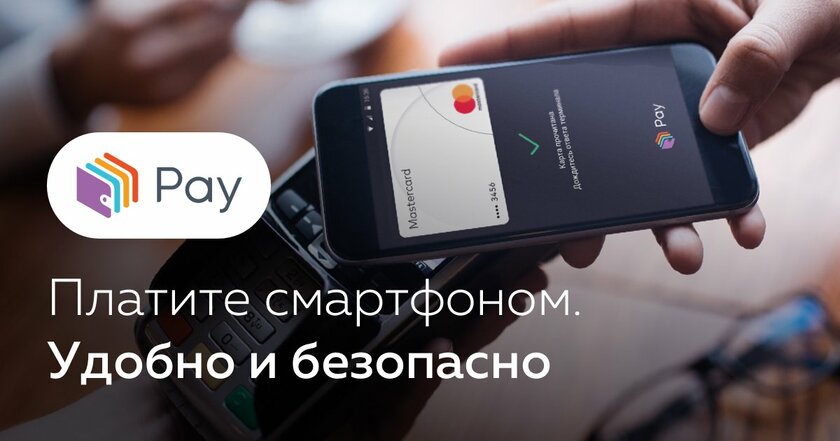 Бесконтактная оплата на смартфонах Huawei и HONOR заработает в России через неделю