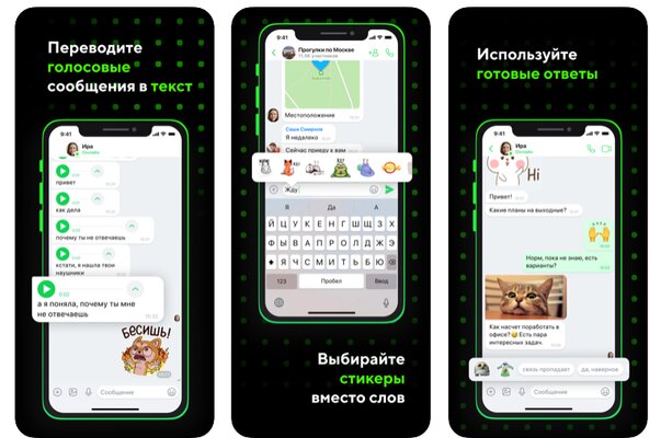 Как знакомиться в icq new