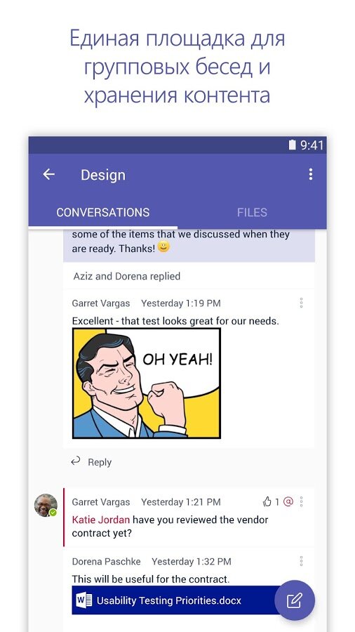 Microsoft Teams 1.0.0.2021195305