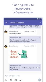 microsoft teams android 9