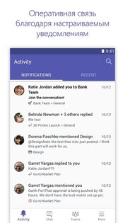 microsoft teams android 12