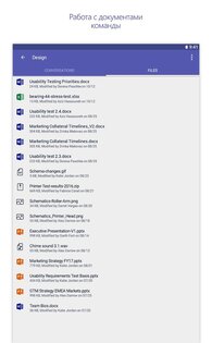 Microsoft Teams 1.0.0.2024193102. Скриншот 8