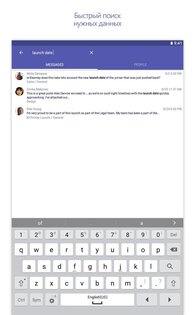 Microsoft Teams 1.0.0.2024193102. Скриншот 9