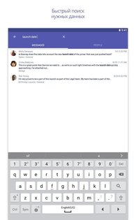 Microsoft Teams 1.0.0.2025073902. Скриншот 9
