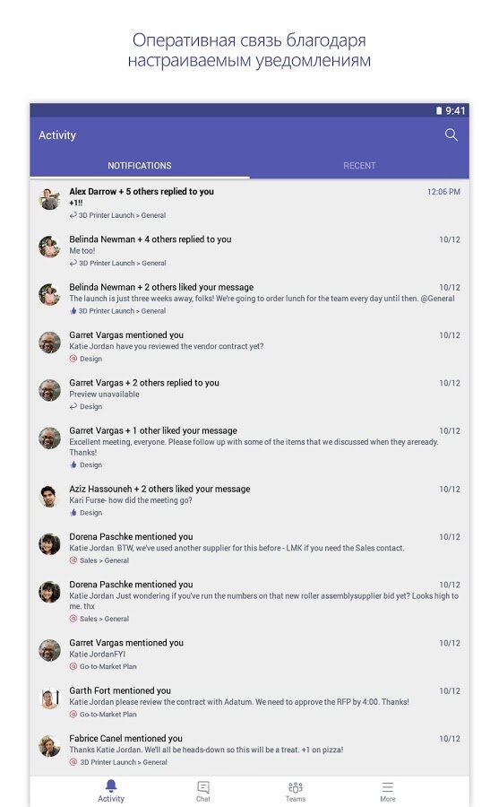 Работает ли microsoft teams на android