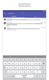 Microsoft Teams 1.0.0.2024193102. Скриншот 14