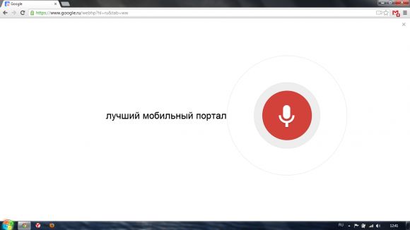 Новая стабильная версия Google Chrome