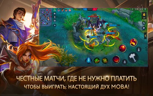 Champions Legion 1.34.0. Скриншот 4