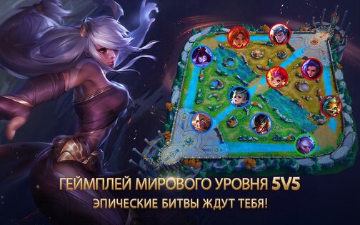 Champions Legion 1.34.0. Скриншот 9