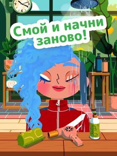 Toca Boca Jr Hair Salon 4 2.6. Скриншот 5