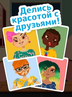 Toca Boca Jr Hair Salon 4 2.6. Скриншот 6